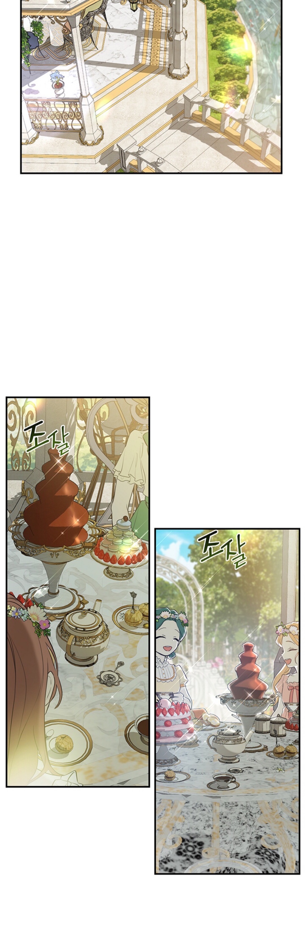 Once Again, Into the Light: Chapter 17 - Page 24