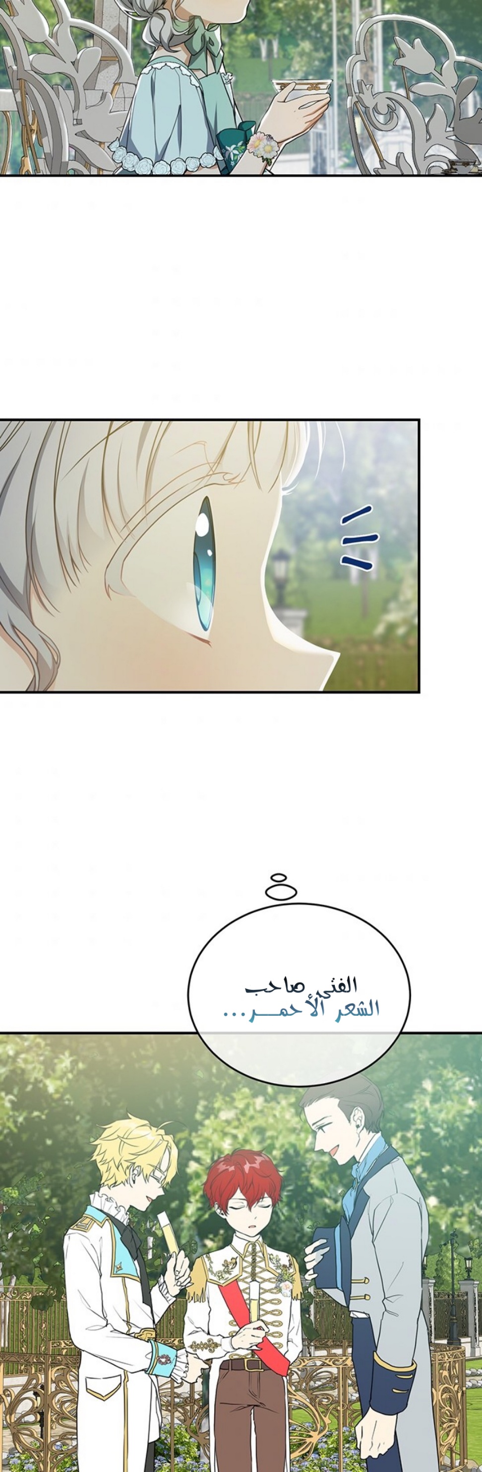 Once Again, Into the Light: Chapter 17 - Page 31