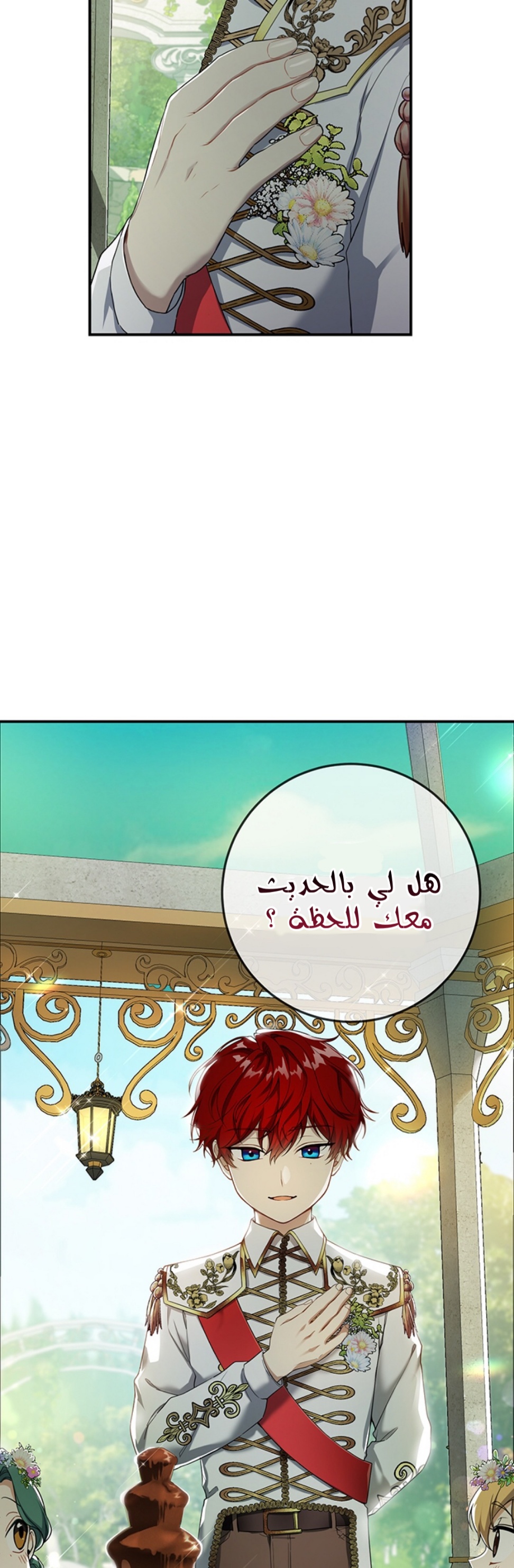 Once Again, Into the Light: Chapter 17 - Page 39