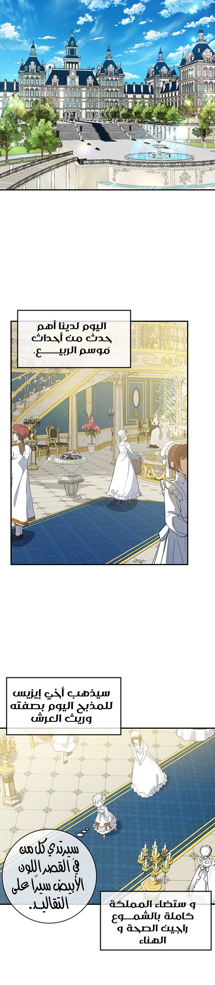 Once Again, Into the Light: Chapter 19 - Page 11