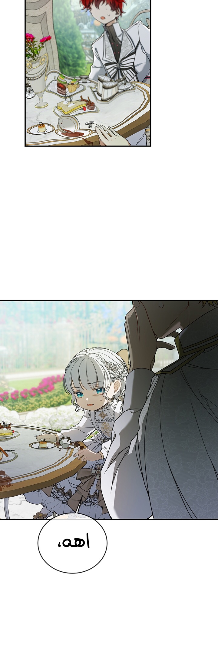 Once Again, Into the Light: Chapter 19 - Page 24