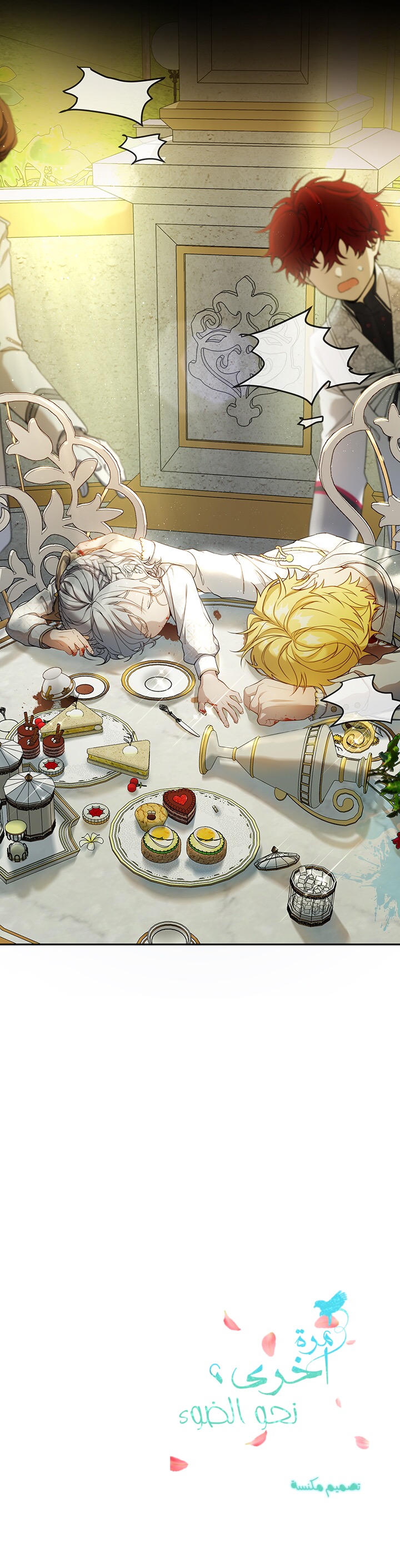 Once Again, Into the Light: Chapter 19 - Page 31