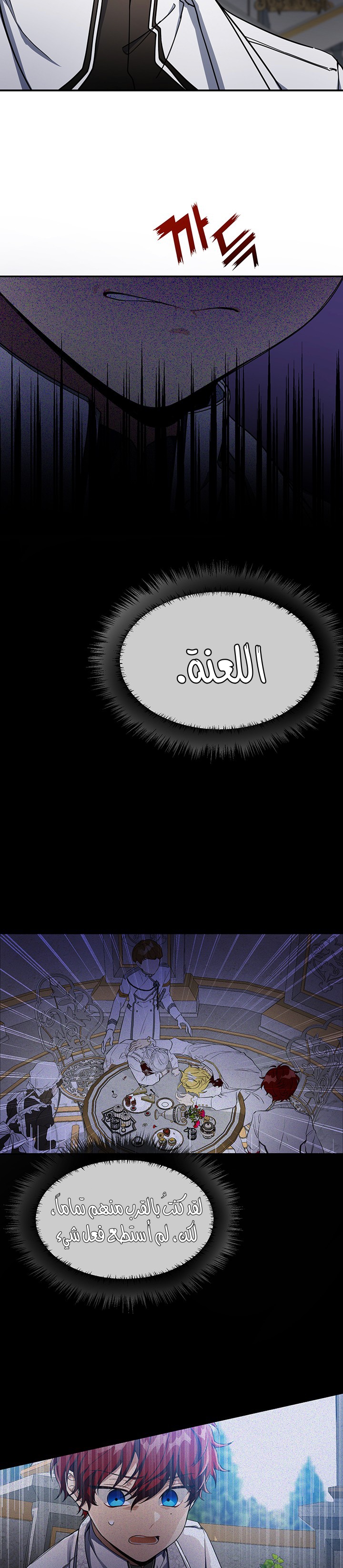 Once Again, Into the Light: Chapter 20 - Page 3