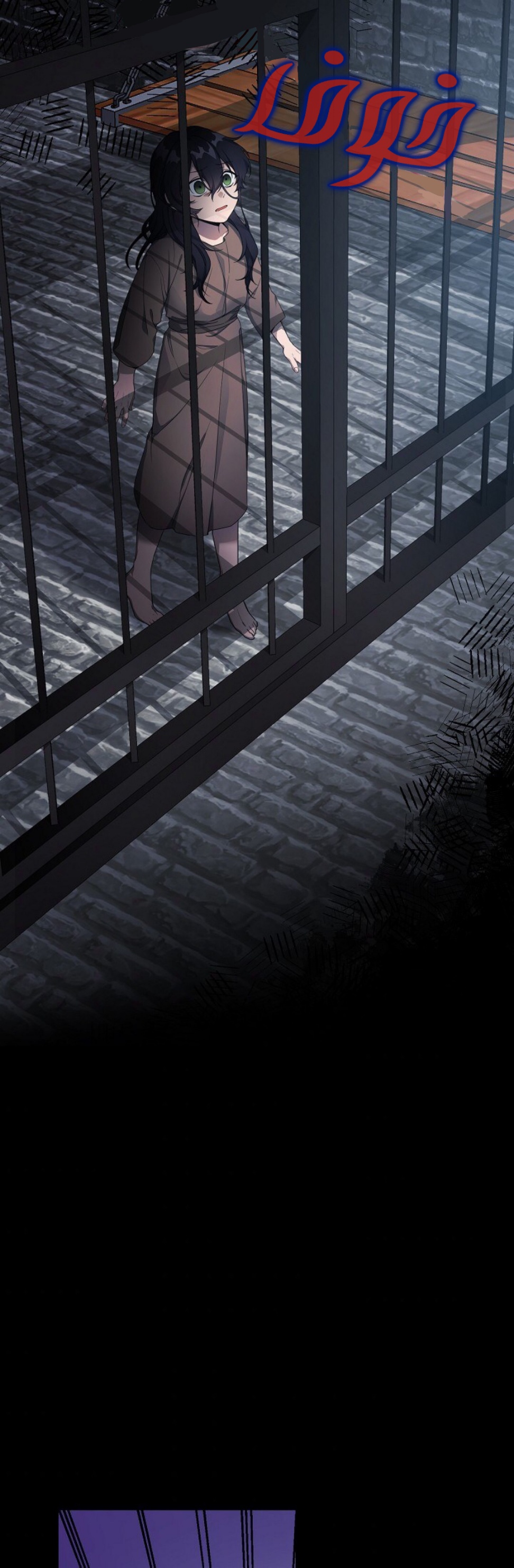 Once Again, Into the Light: Chapter 21 - Page 2