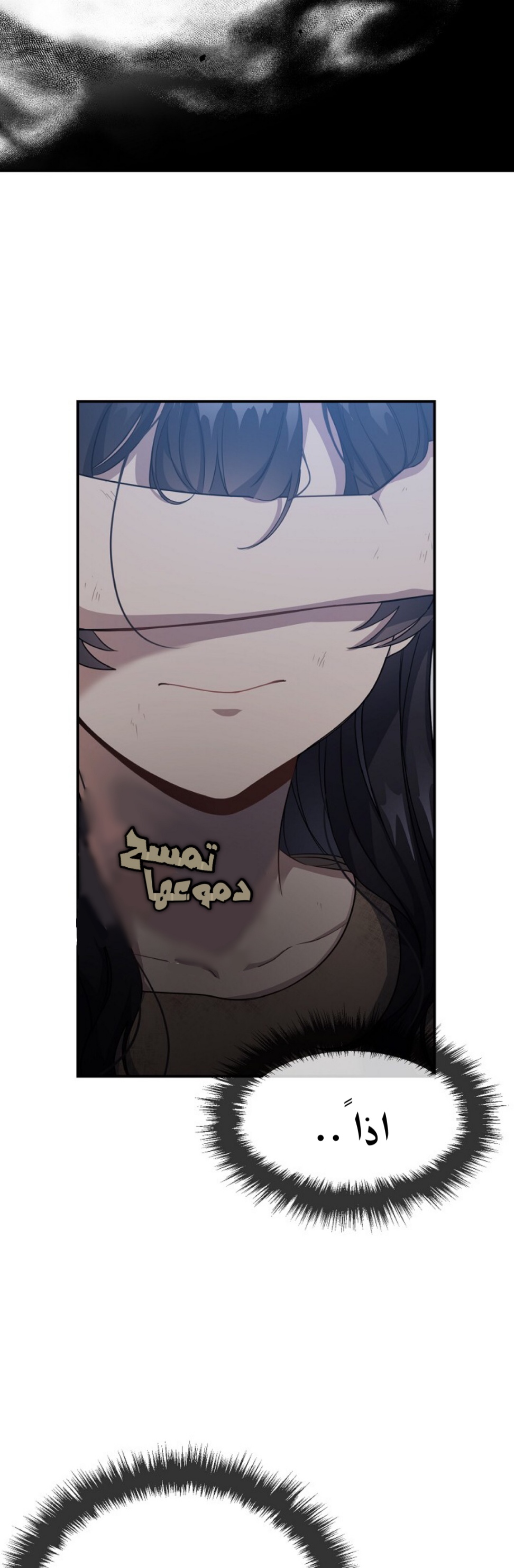 Once Again, Into the Light: Chapter 21 - Page 29