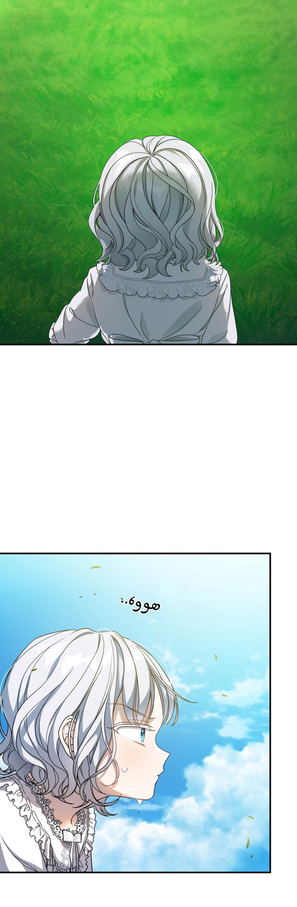 Once Again, Into the Light: Chapter 21 - Page 41