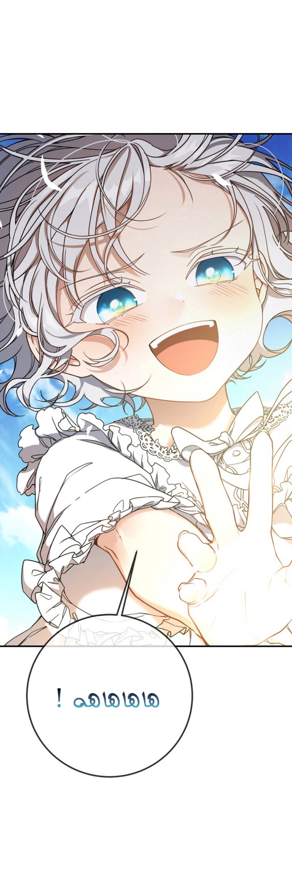 Once Again, Into the Light: Chapter 21 - Page 54