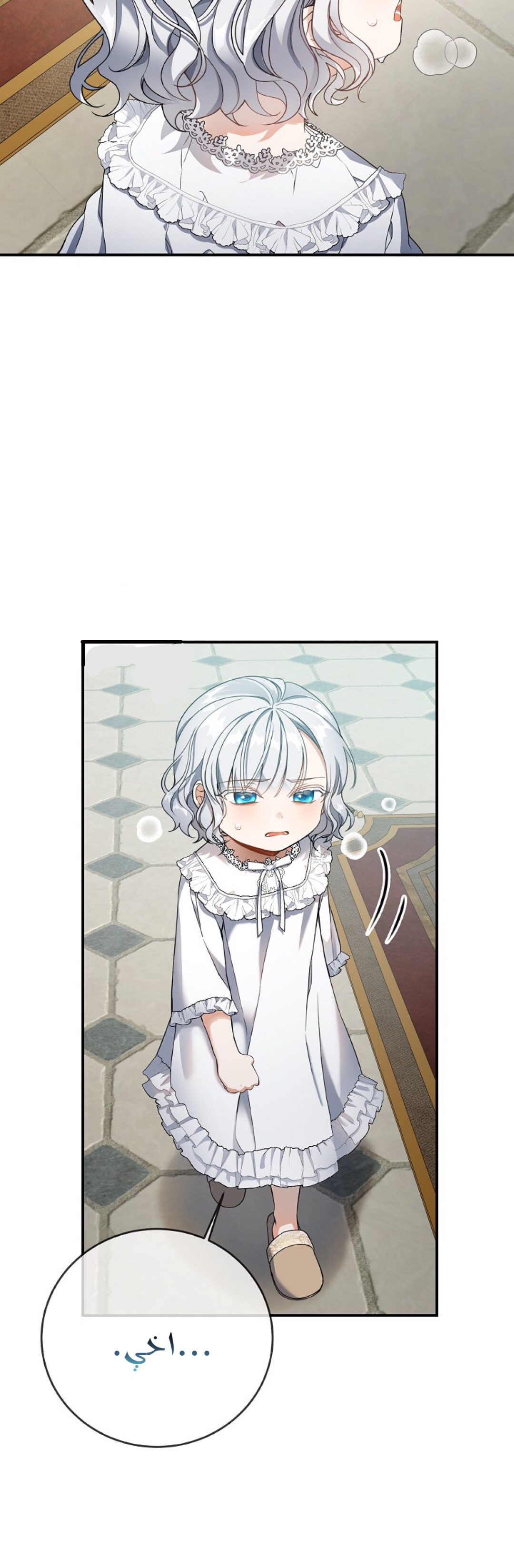 Once Again, Into the Light: Chapter 22 - Page 29