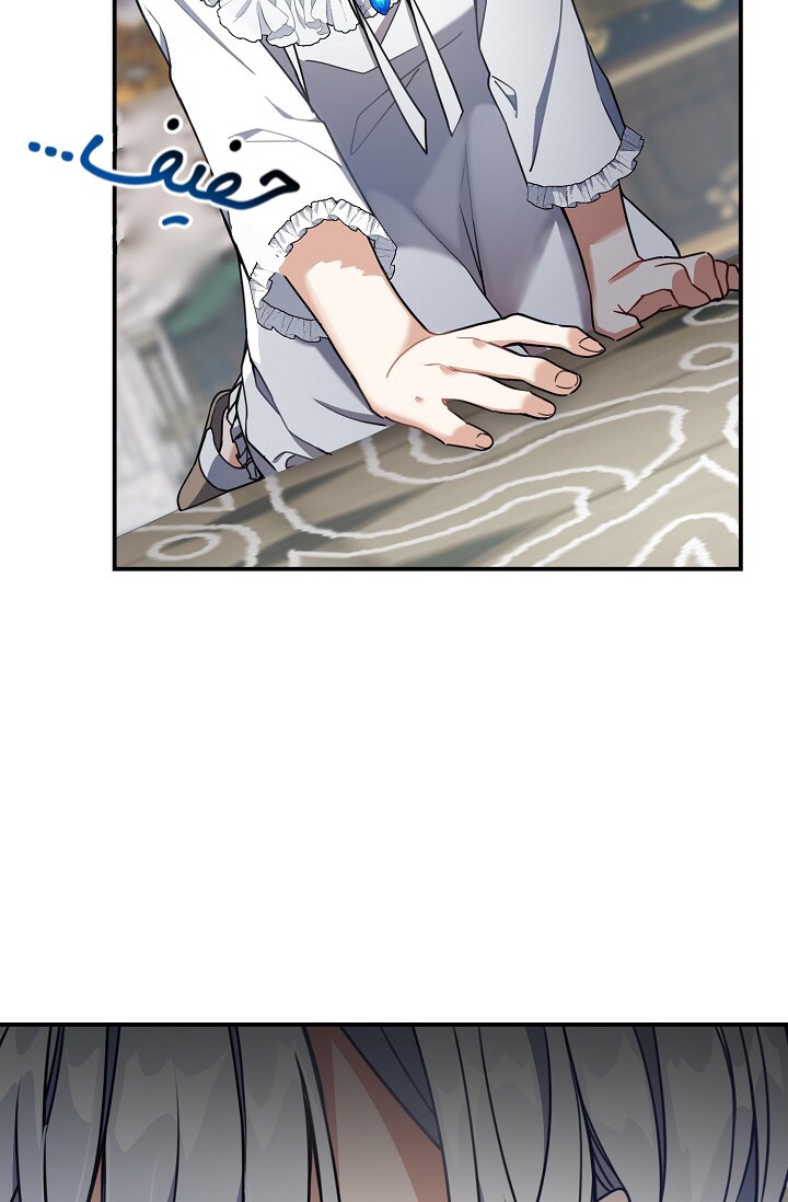 Once Again, Into the Light: Chapter 23 - Page 28