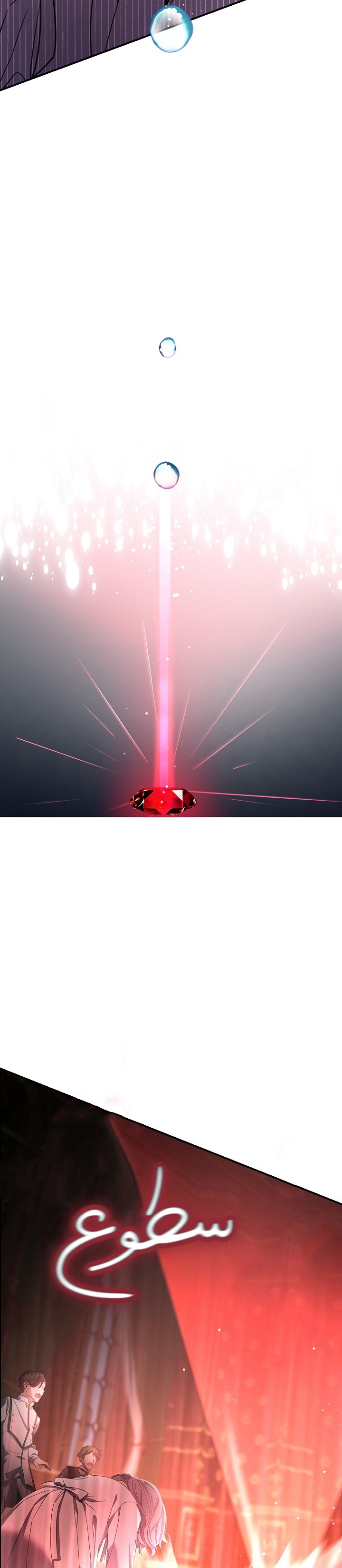 Once Again, Into the Light: Chapter 23 - Page 34