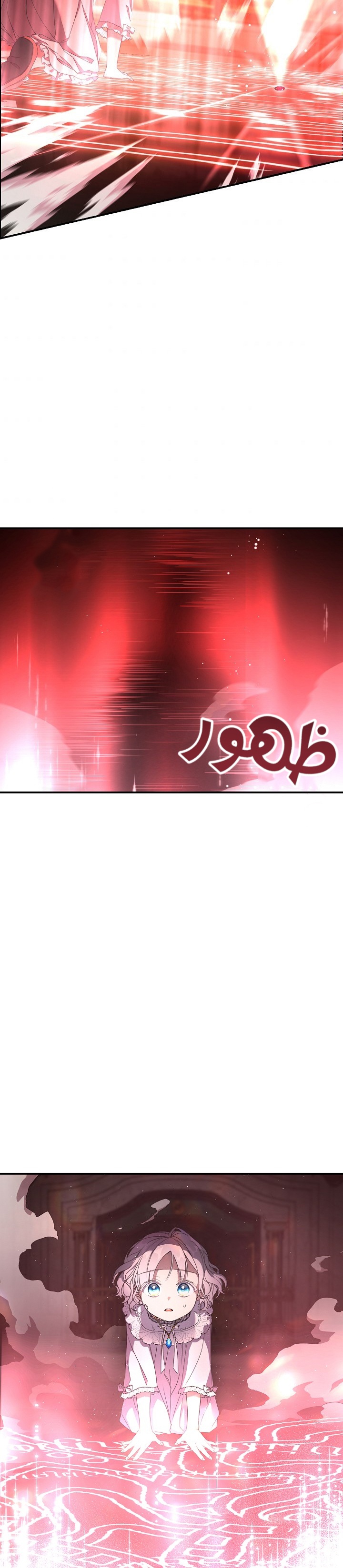 Once Again, Into the Light: Chapter 23 - Page 35