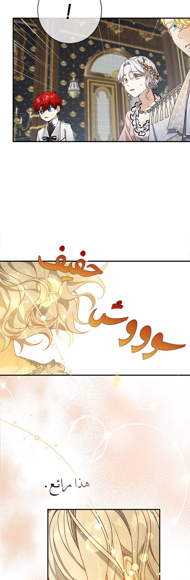 Once Again, Into the Light: Chapter 24 - Page 9