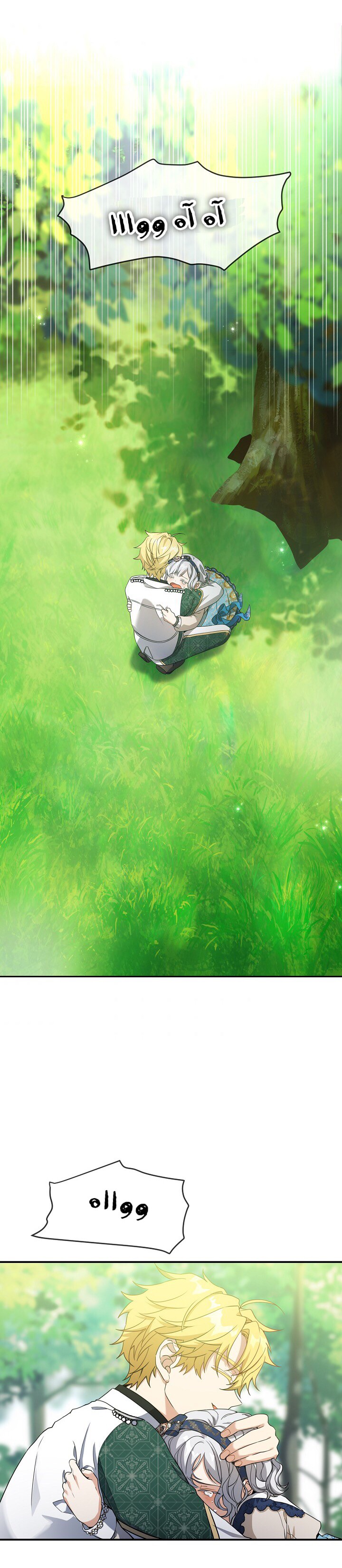 Once Again, Into the Light: Chapter 27 - Page 29