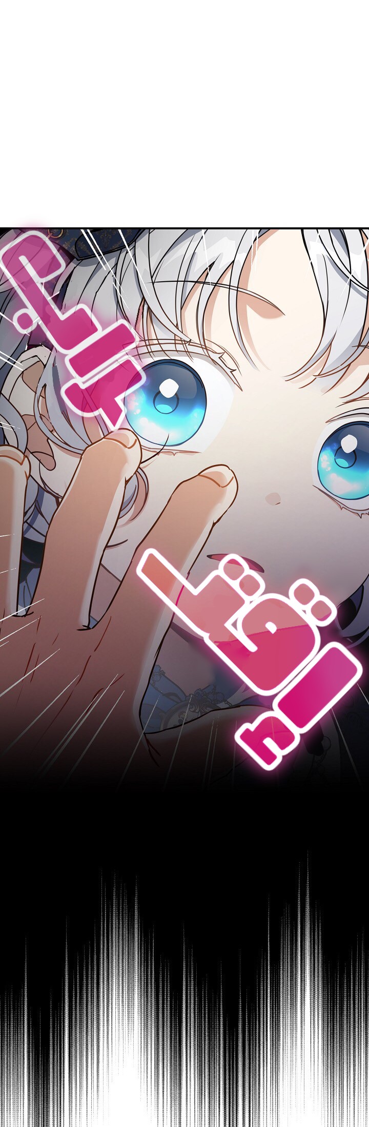 Once Again, Into the Light: Chapter 28 - Page 3