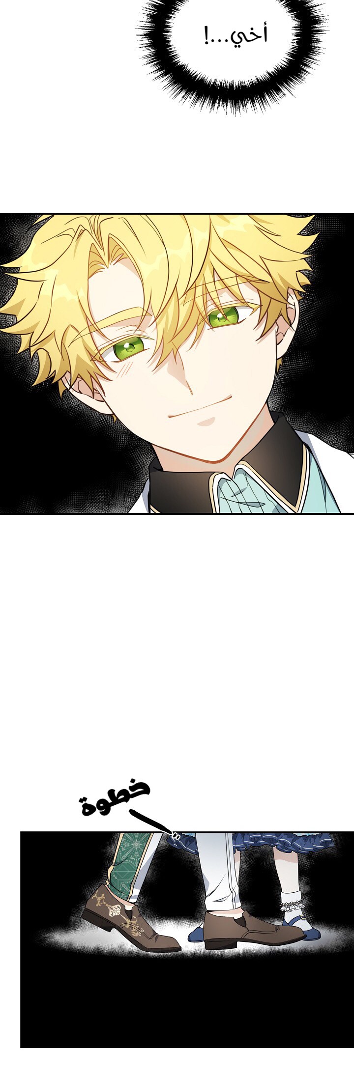 Once Again, Into the Light: Chapter 28 - Page 30