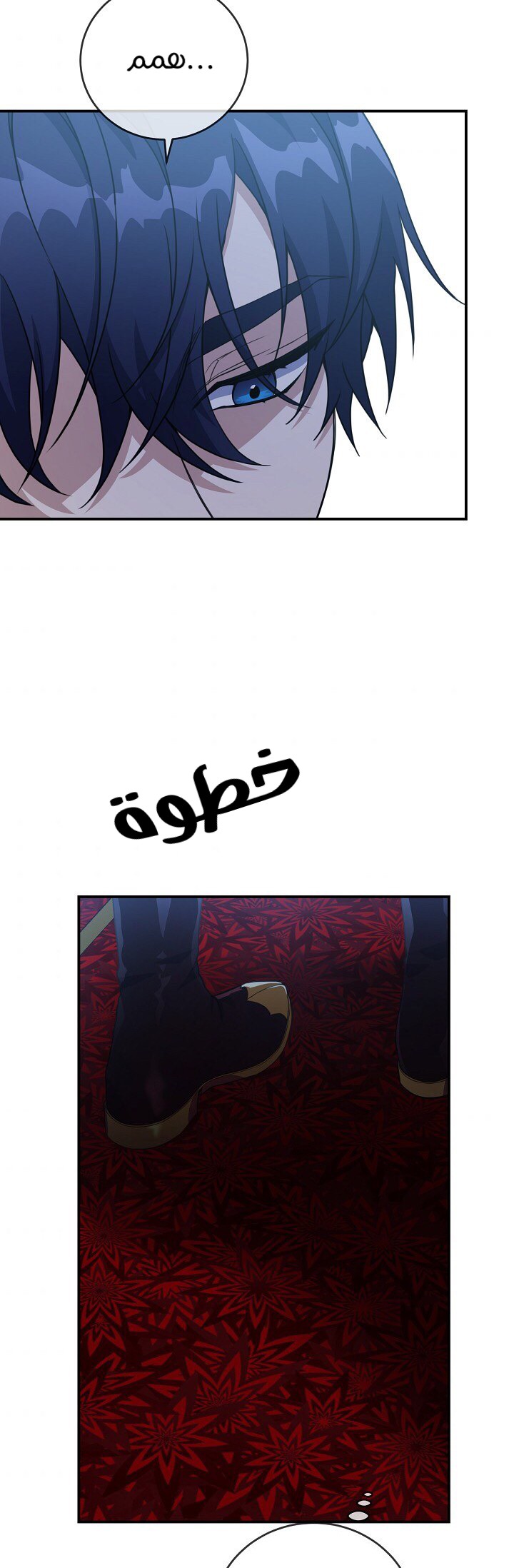 Once Again, Into the Light: Chapter 28 - Page 37