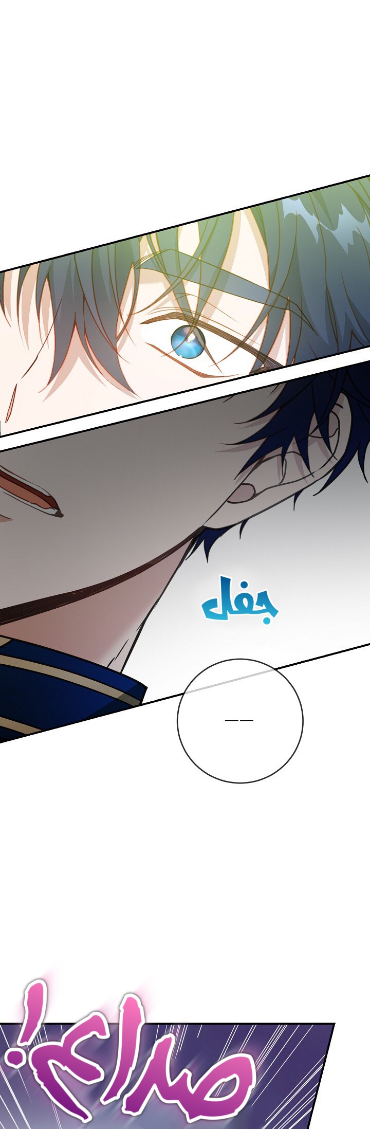 Once Again, Into the Light: Chapter 29 - Page 14