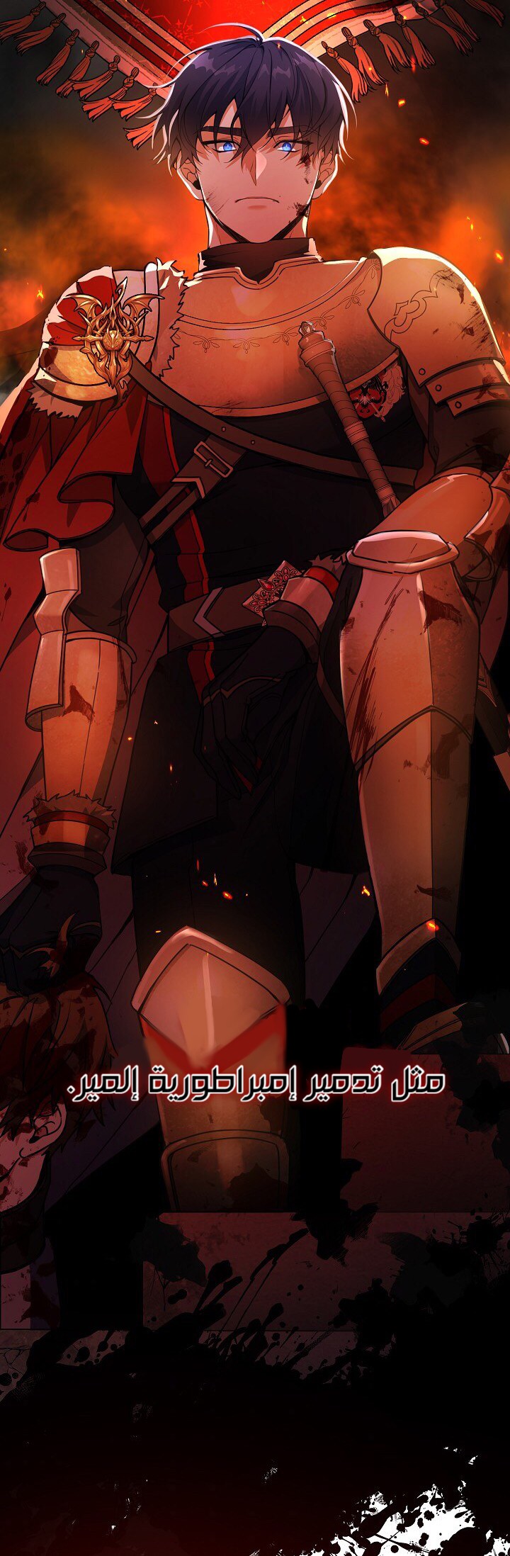 Once Again, Into the Light: Chapter 29 - Page 28