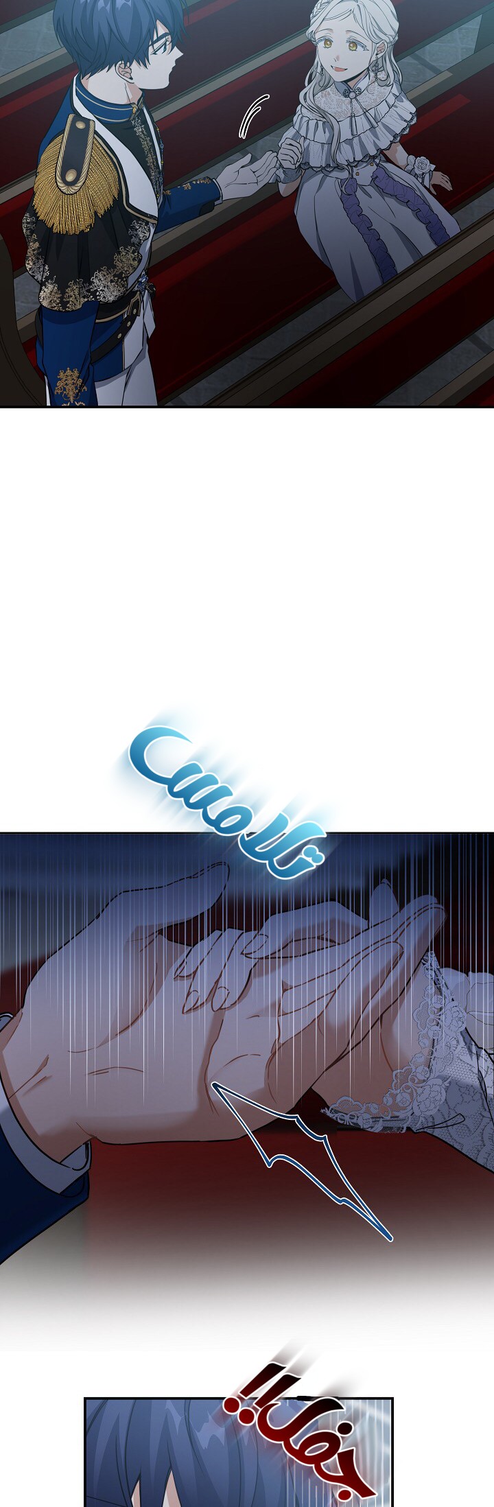 Once Again, Into the Light: Chapter 29 - Page 34