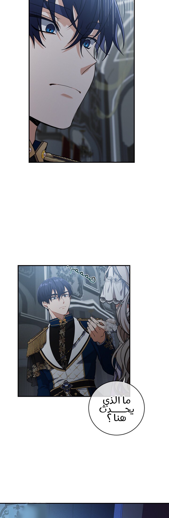 Once Again, Into the Light: Chapter 29 - Page 35