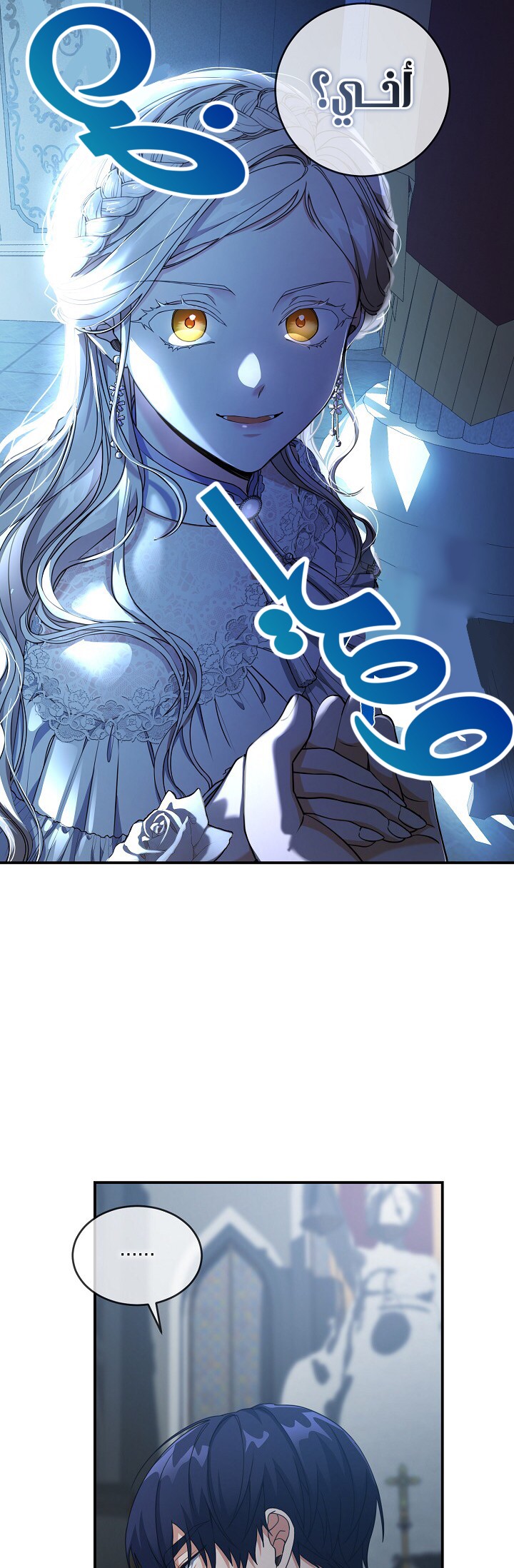 Once Again, Into the Light: Chapter 29 - Page 36