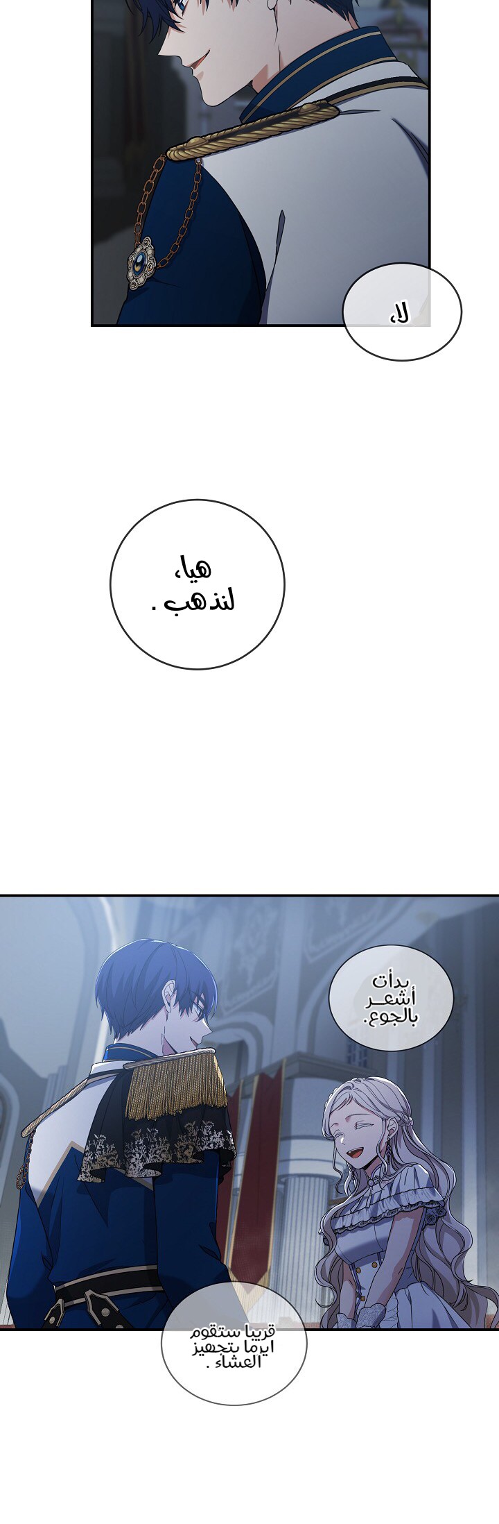 Once Again, Into the Light: Chapter 29 - Page 37