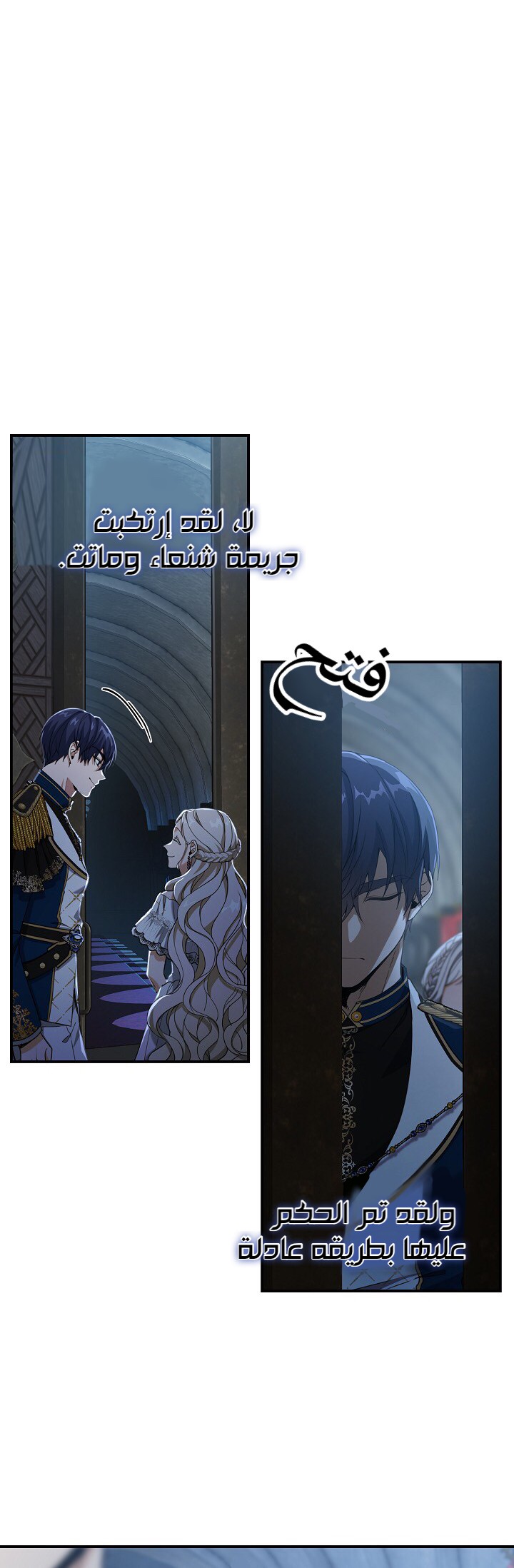 Once Again, Into the Light: Chapter 29 - Page 39