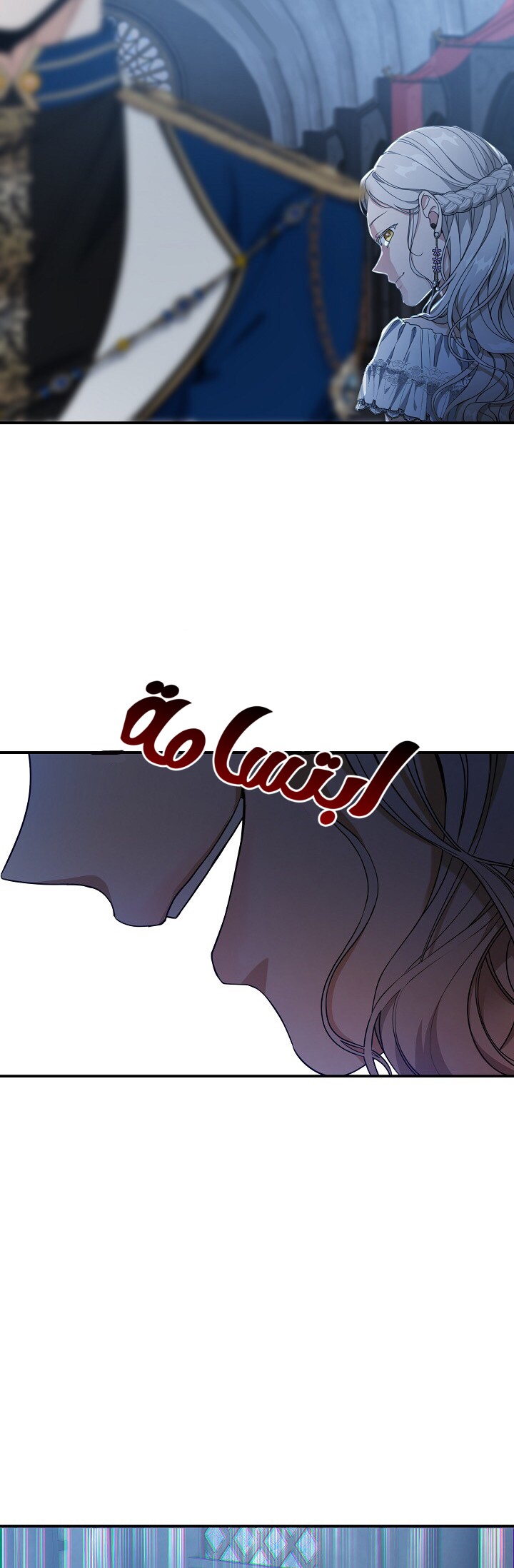 Once Again, Into the Light: Chapter 29 - Page 40