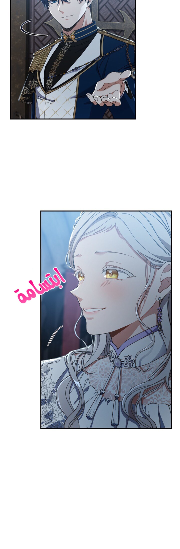 Once Again, Into the Light: Chapter 29 - Page 42