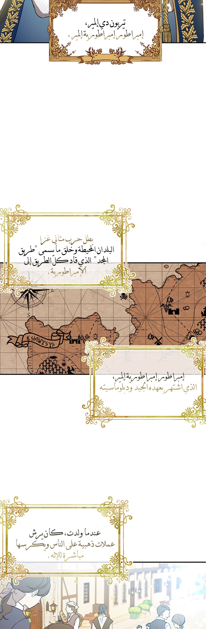 Once Again, Into the Light: Chapter 3 - Page 15