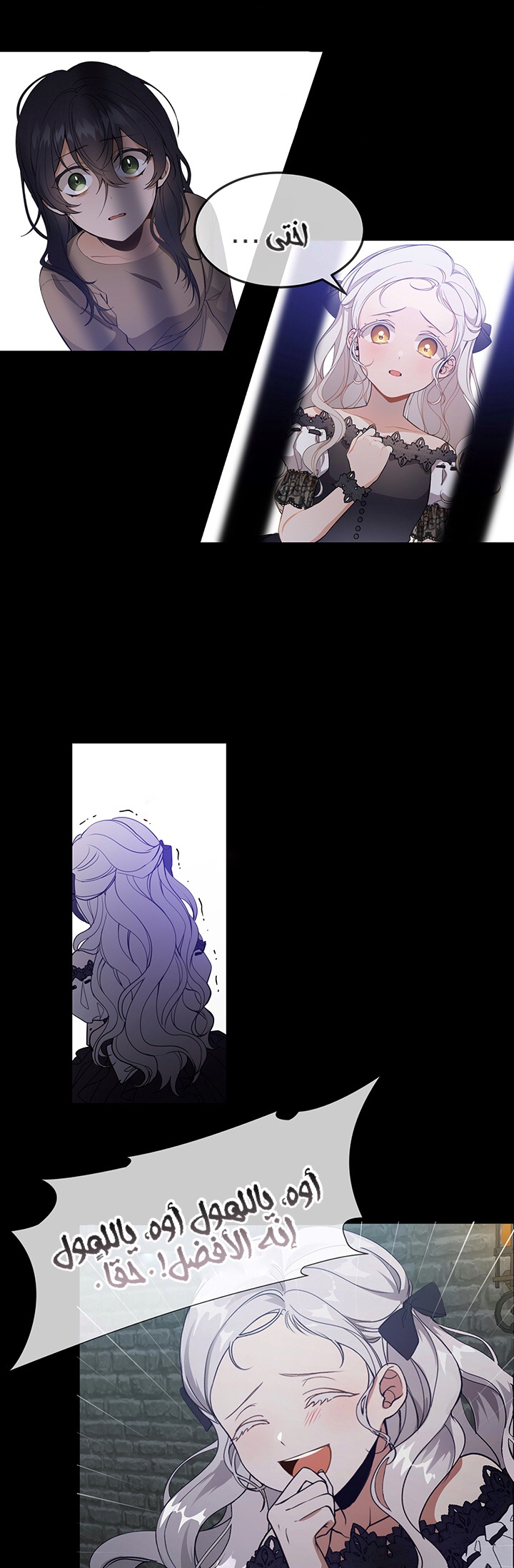 Once Again, Into the Light: Chapter 3 - Page 21