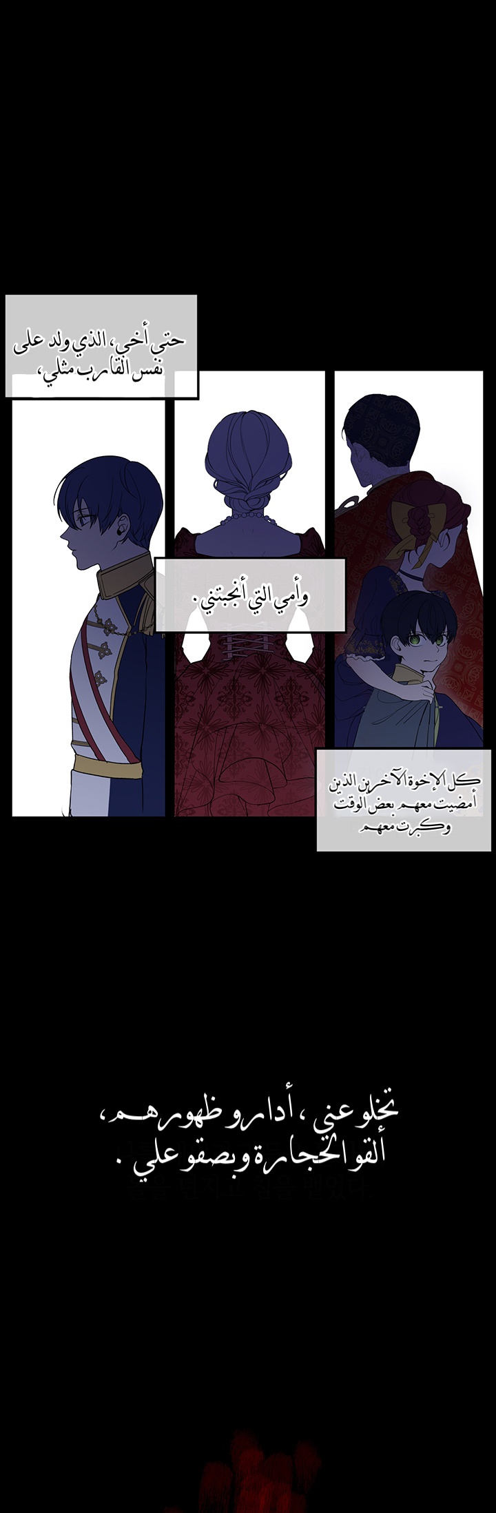 Once Again, Into the Light: Chapter 3 - Page 28