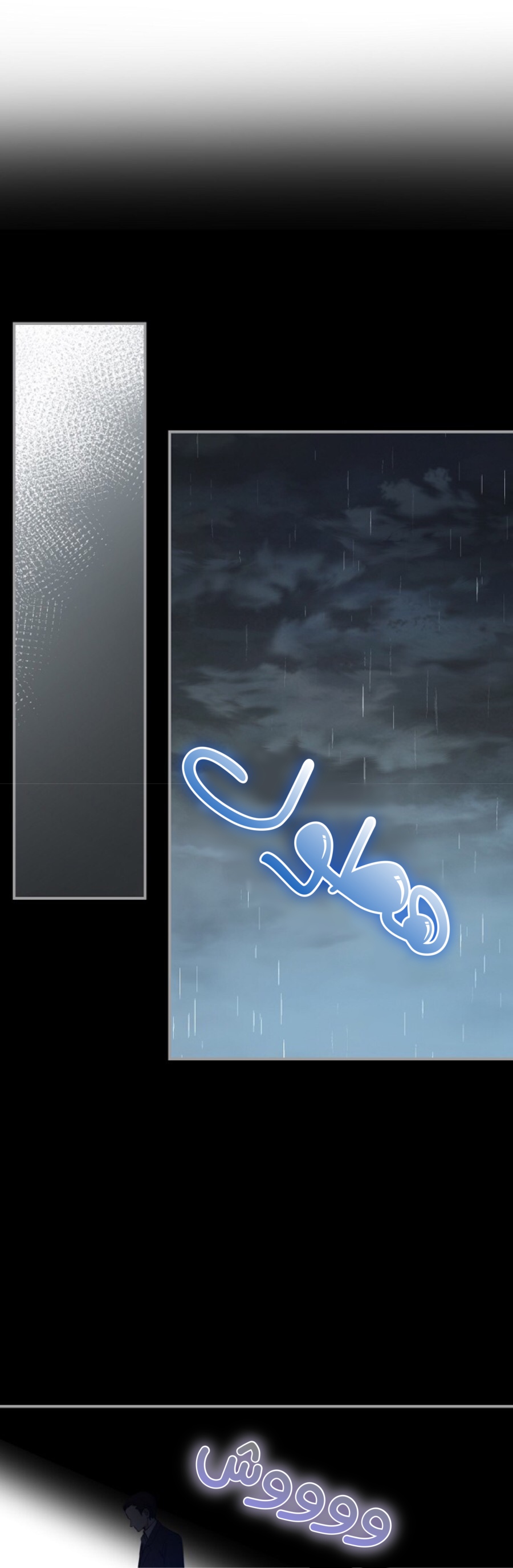 Once Again, Into the Light: Chapter 30 - Page 2