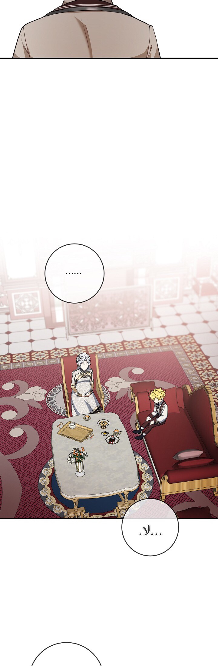 Once Again, Into the Light: Chapter 32 - Page 16