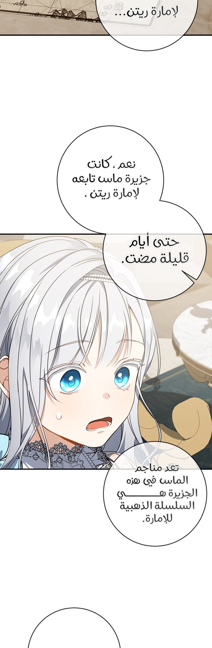 Once Again, Into the Light: Chapter 34 - Page 23