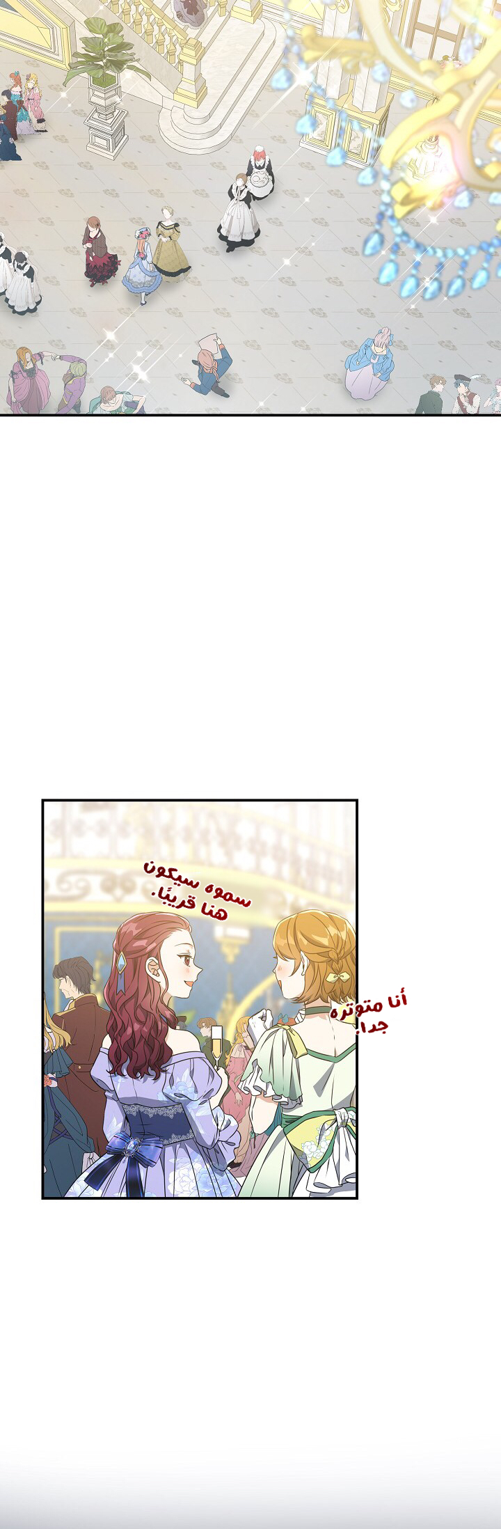 Once Again, Into the Light: Chapter 34 - Page 40