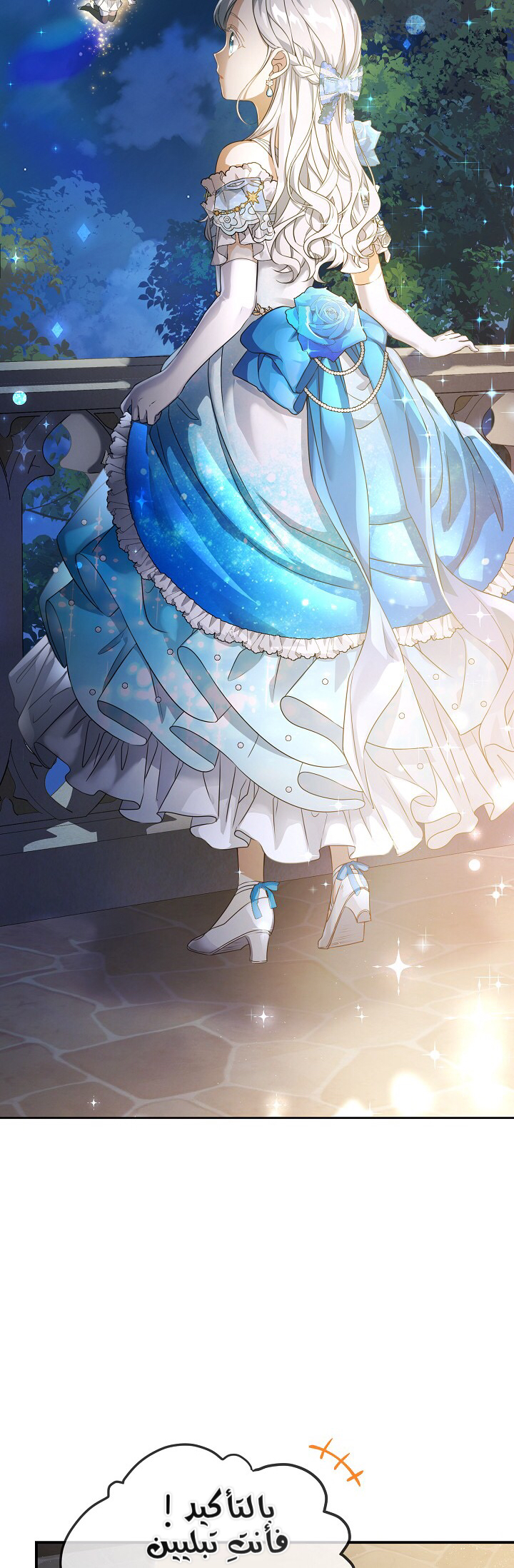 Once Again, Into the Light: Chapter 34 - Page 42