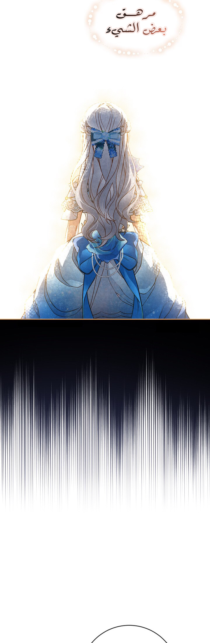 Once Again, Into the Light: Chapter 35 - Page 14