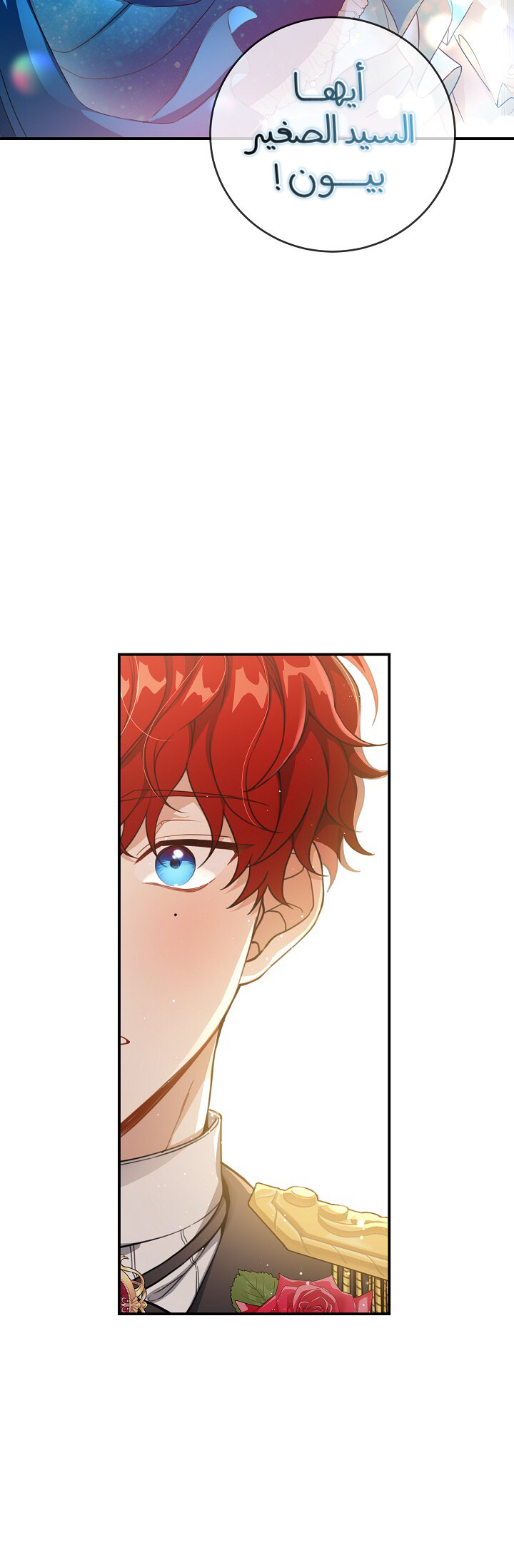 Once Again, Into the Light: Chapter 35 - Page 20