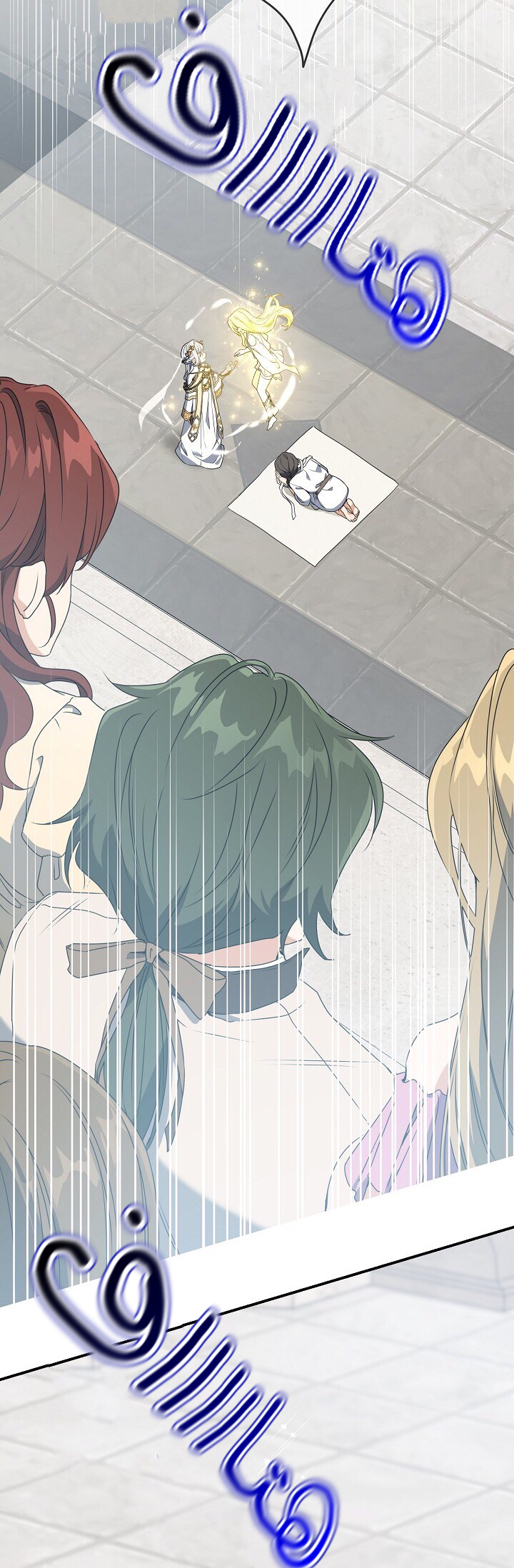 Once Again, Into the Light: Chapter 35 - Page 33