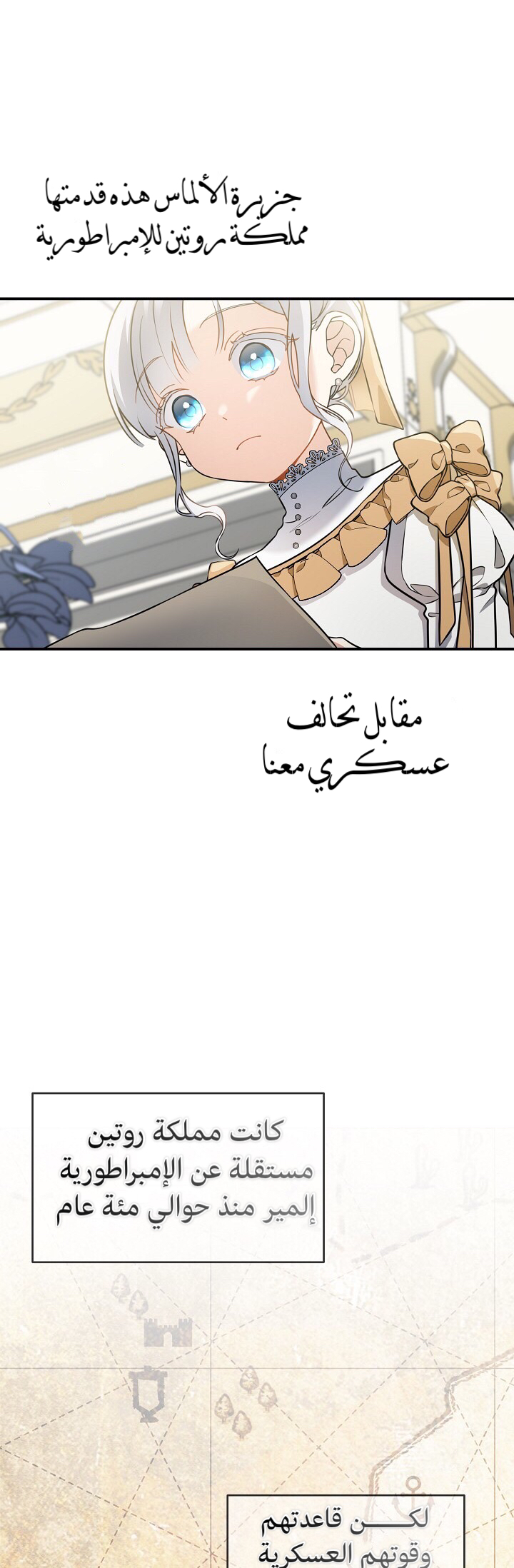 Once Again, Into the Light: Chapter 35 - Page 41