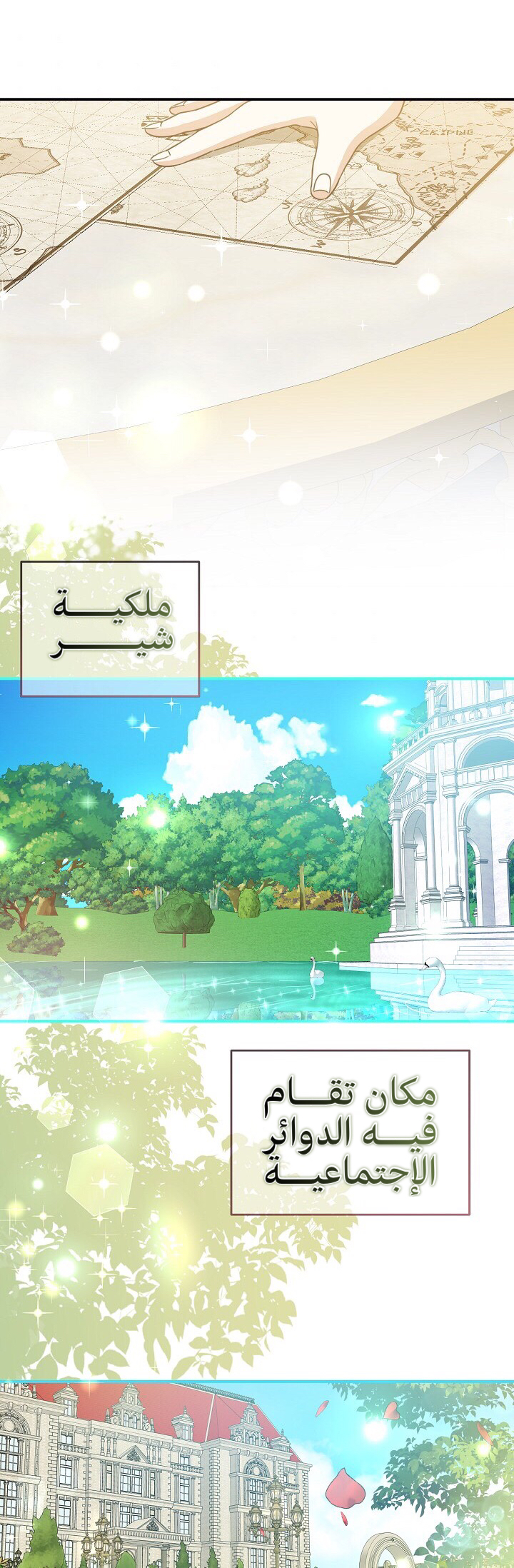 Once Again, Into the Light: Chapter 35 - Page 48