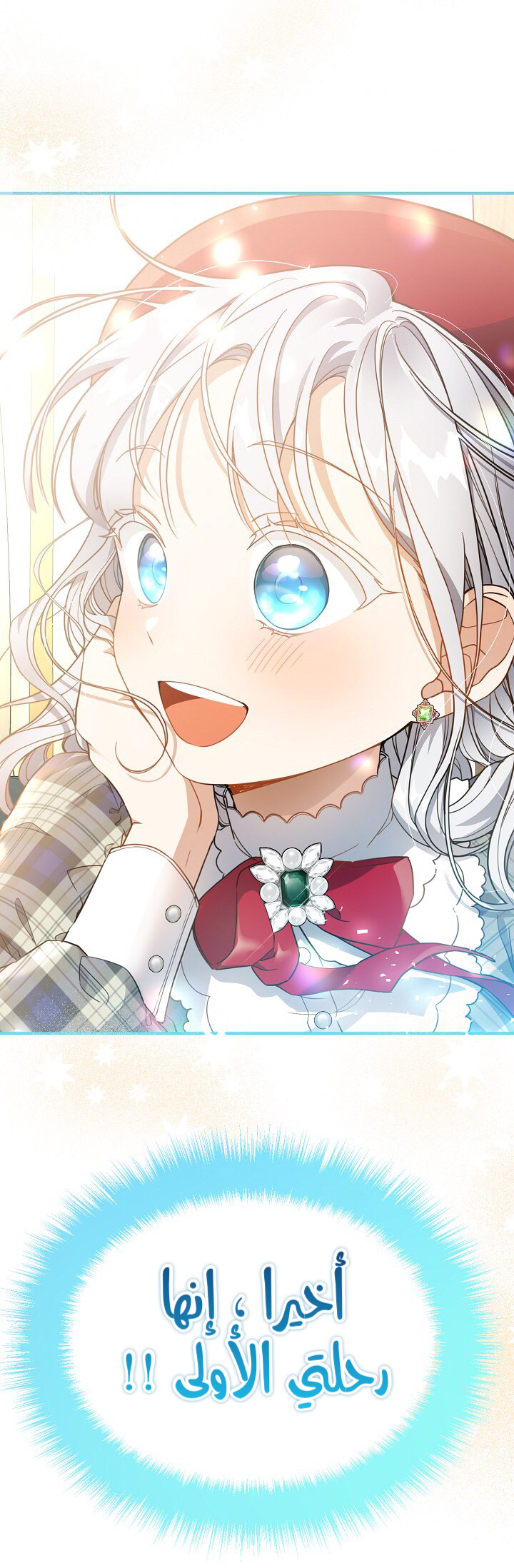 Once Again, Into the Light: Chapter 35 - Page 53