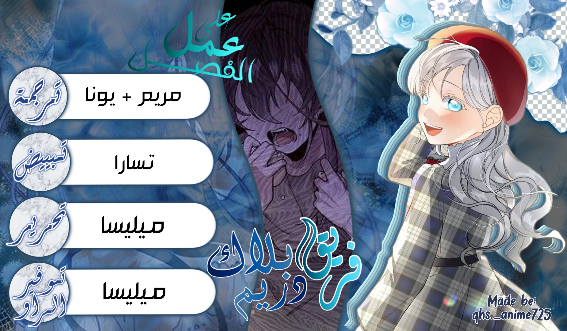 Once Again, Into the Light: Chapter 38 - Page 41