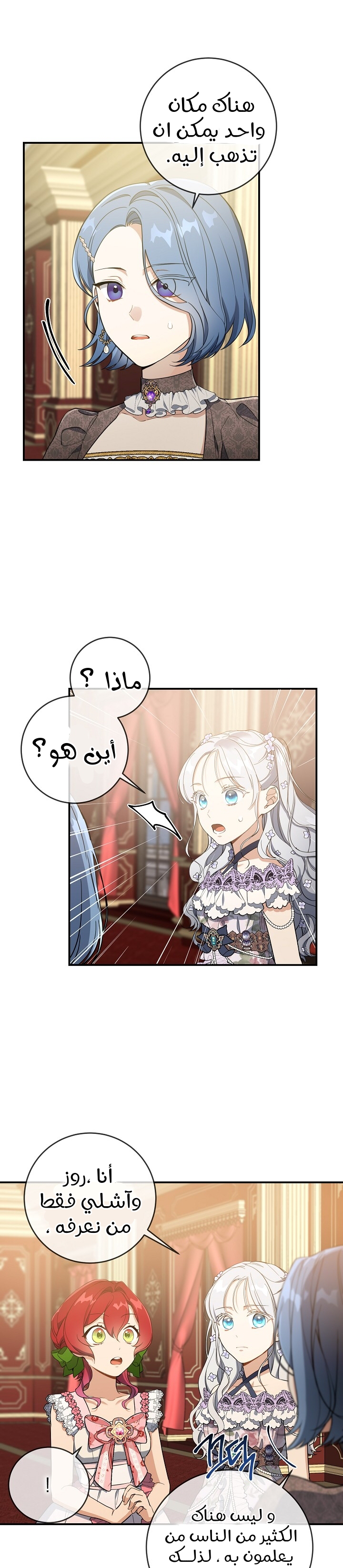 Once Again, Into the Light: Chapter 40 - Page 31