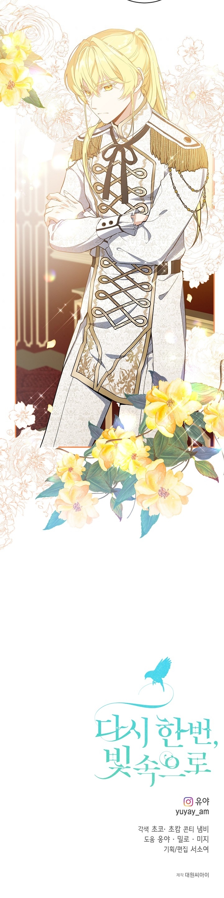 Once Again, Into the Light: Chapter 40 - Page 33