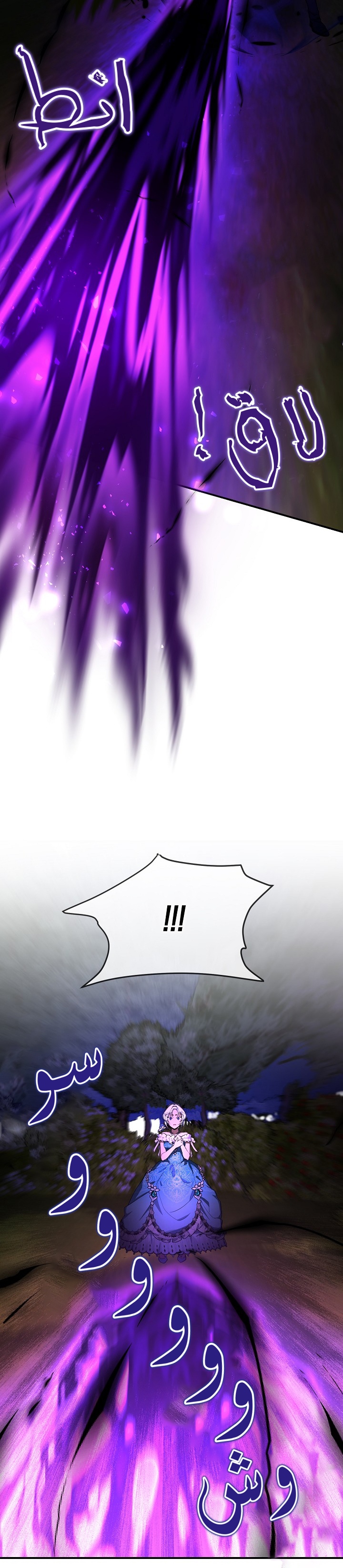 Once Again, Into the Light: Chapter 42 - Page 10