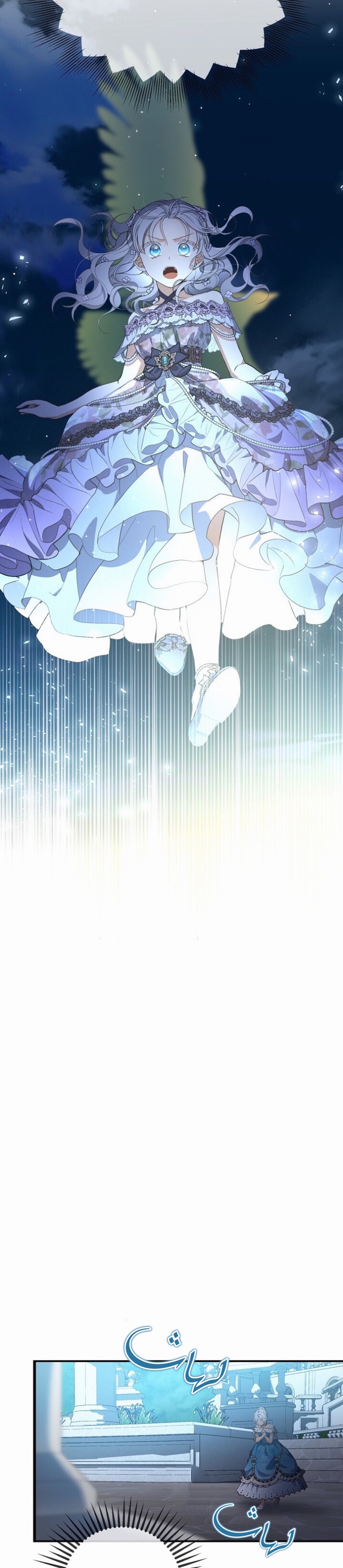 Once Again, Into the Light: Chapter 43 - Page 23