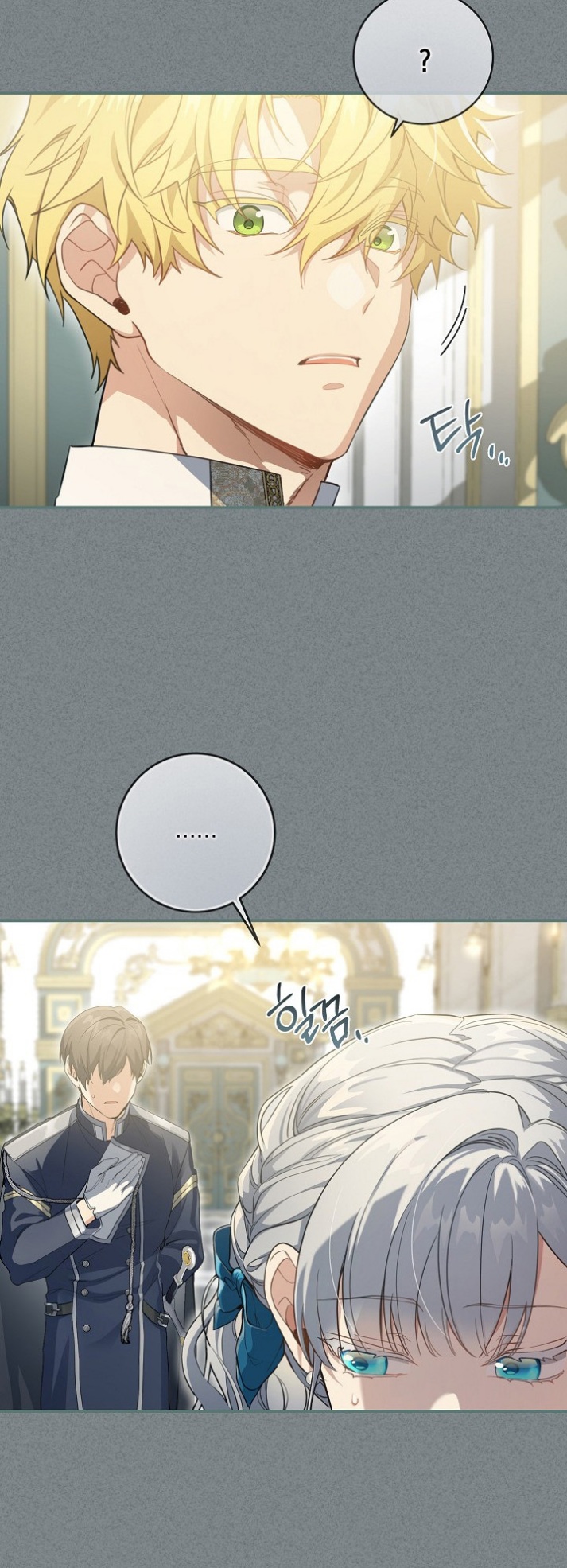 Once Again, Into the Light: Chapter 50 - Page 21