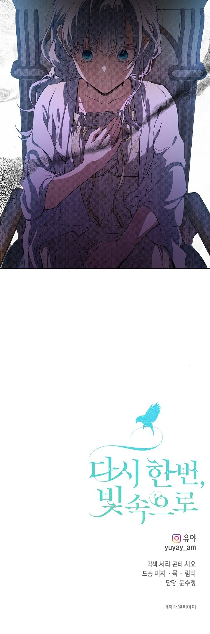 Once Again, Into the Light: Chapter 53 - Page 29